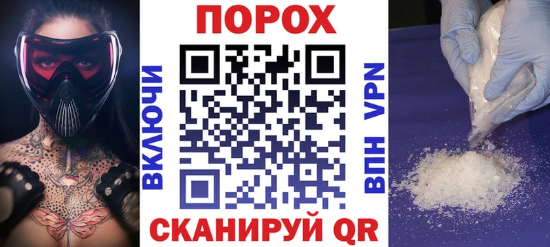 где купить   Шарыпово  Amphetamine 97% 