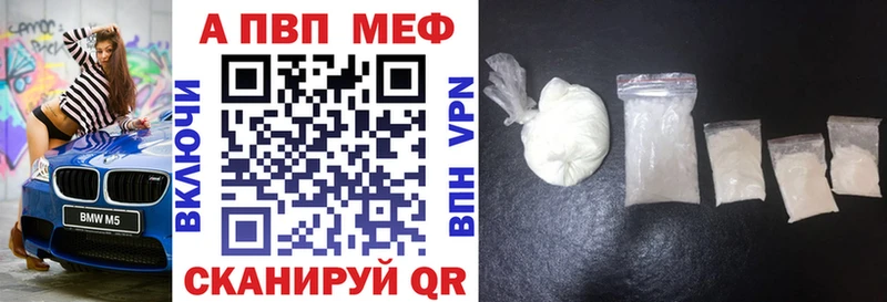 Alfa_PVP крисы CK  купить  цена  Шарыпово 