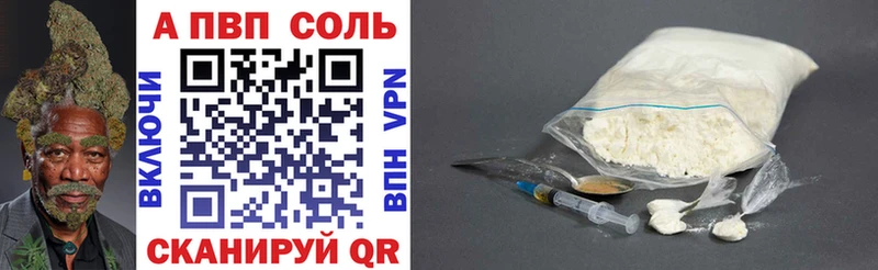 Alfa_PVP мука Шарыпово