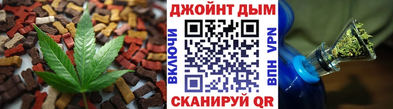 MEGA маркетплейс  сколько стоит  Шарыпово  Canna-Cookies марихуана 
