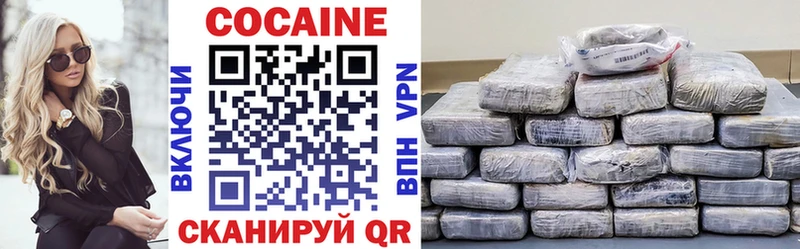 Cocaine 99%  маркетплейс какой сайт  Шарыпово 