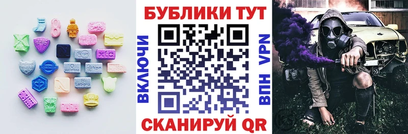 магазин  наркотиков  Шарыпово  Экстази mix 