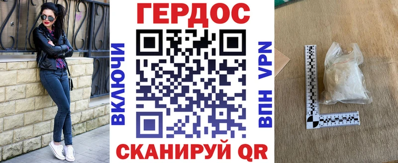 ГЕРОИН Heroin Шарыпово