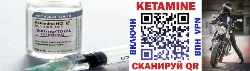 КЕТАМИН VHQ  Шарыпово 