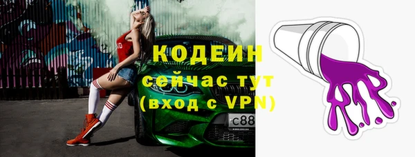 COCAINE Михайловск