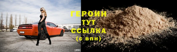 COCAINE Михайловск