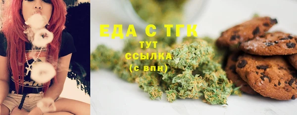 COCAINE Михайловск