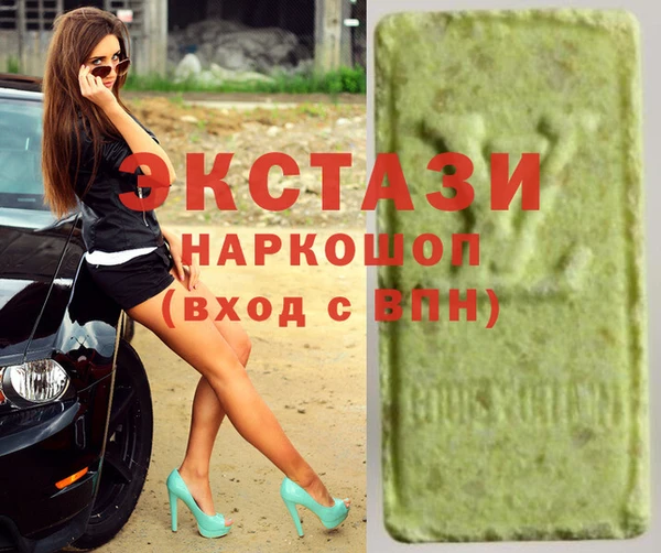 COCAINE Михайловск