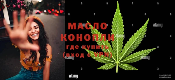 COCAINE Михайловск