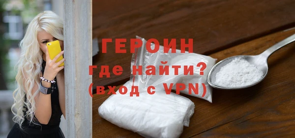 COCAINE Михайловск