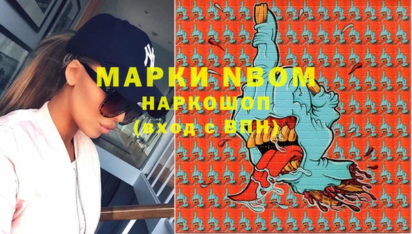 COCAINE Михайловск