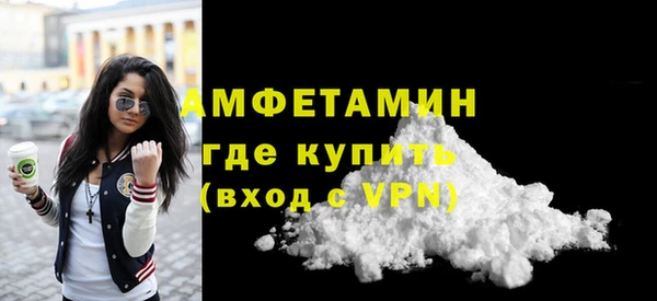 COCAINE Михайловск
