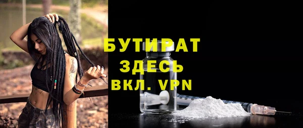 марки nbome Михайловка