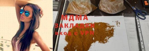 марки nbome Михайловка
