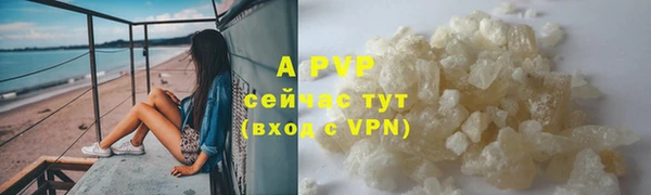 COCAINE Михайловск