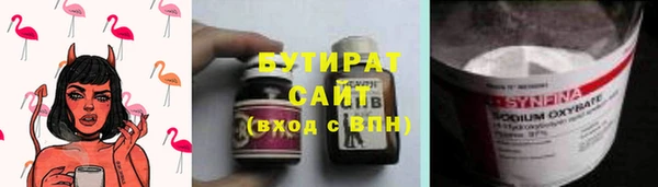 COCAINE Михайловск
