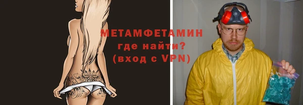 марки nbome Михайловка