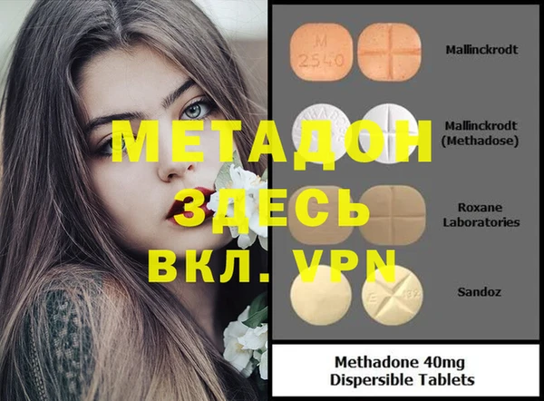 COCAINE Михайловск