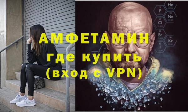 марки nbome Михайловка