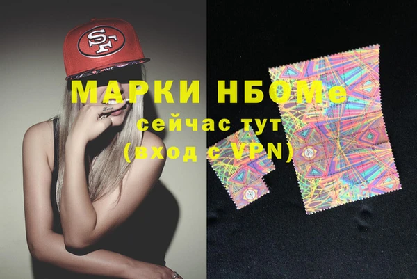 COCAINE Михайловск