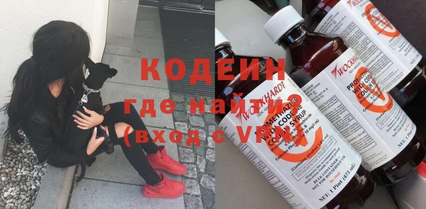 марки nbome Михайловка