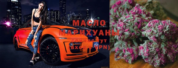 марки nbome Михайловка