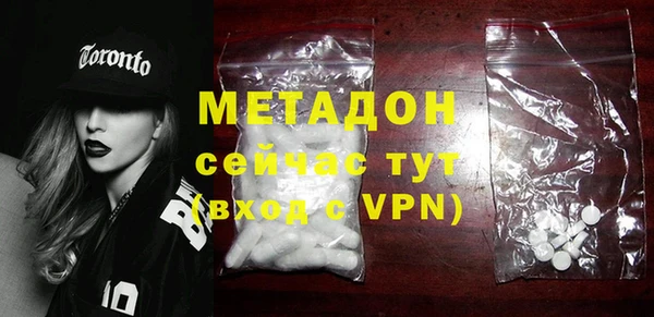 COCAINE Михайловск