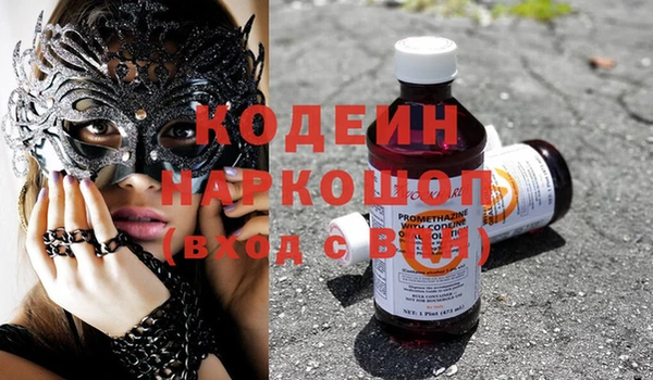 марки nbome Михайловка