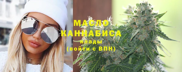 марки nbome Михайловка