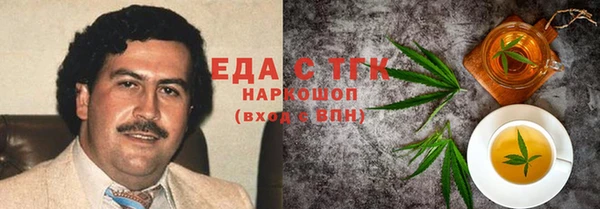 марки nbome Михайловка