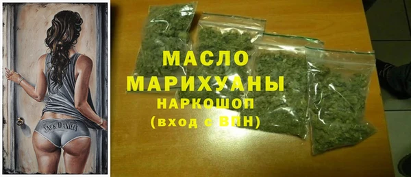 COCAINE Михайловск