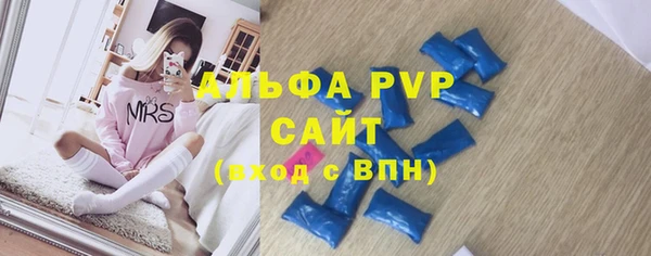 COCAINE Михайловск