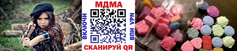 MDMA Molly  Шарыпово 