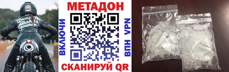 Метадон мёд  kraken зеркало  Шарыпово  наркотики 