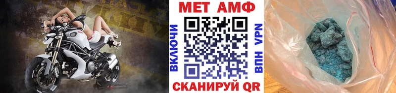 Метамфетамин Methamphetamine  Шарыпово 